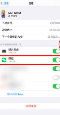 1629252230121930.png image.png