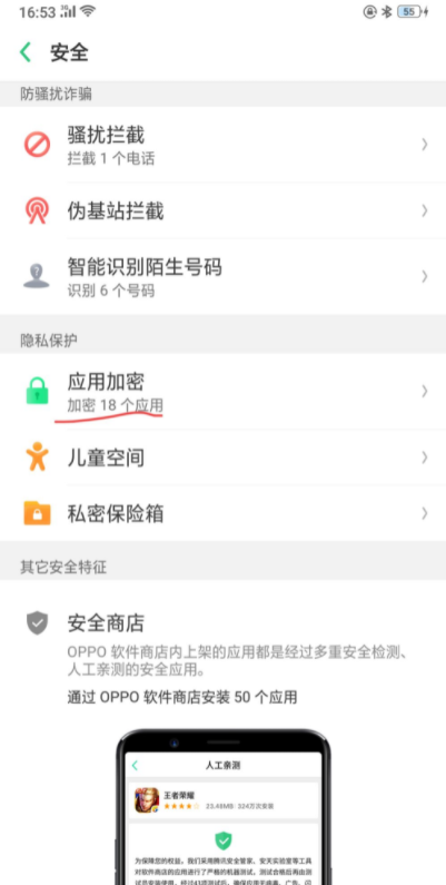1628752061530581.png image.png