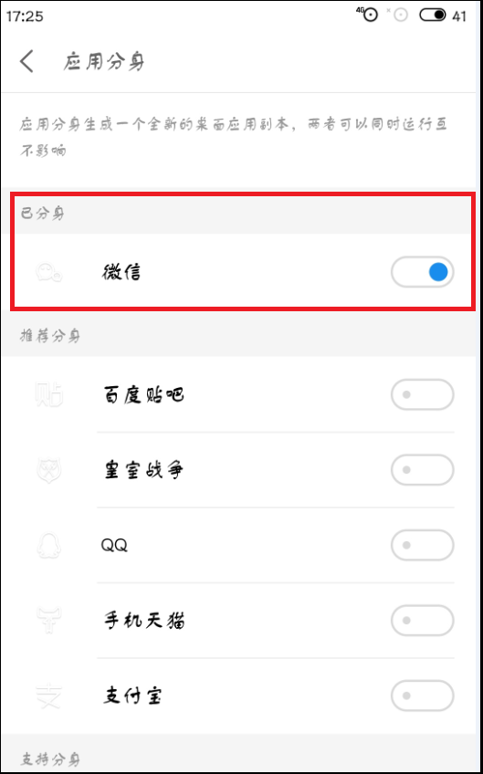1629423551103943.png image.png