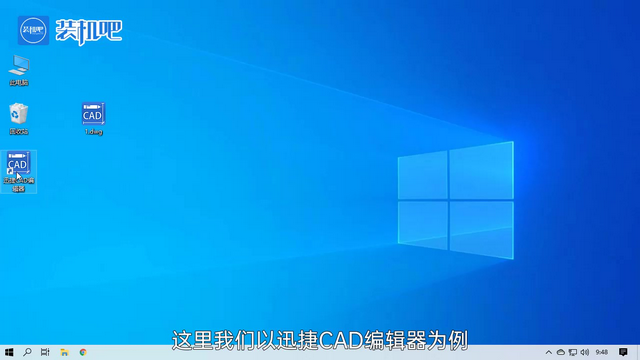 1579487776132245.png dwg文件怎么打开_02.PNG