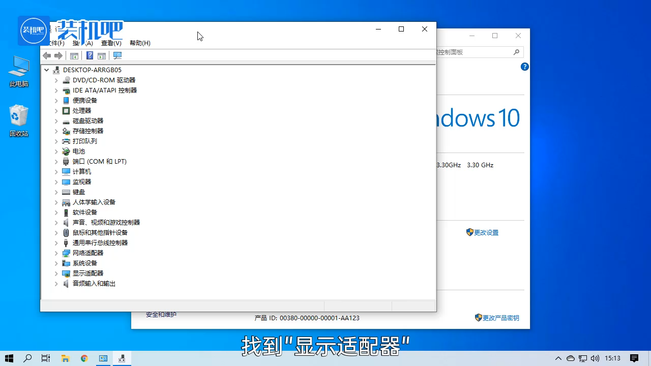 1584522384891489.png 电脑显示器花屏怎么办_20200318170704.PNG