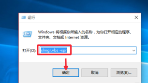1502788590540651.png win10专业版怎么激活