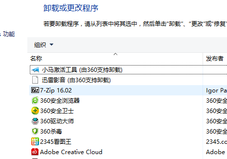 1503567408115880.png win10