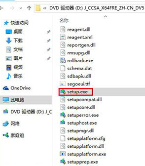 1503993589874104.png win10