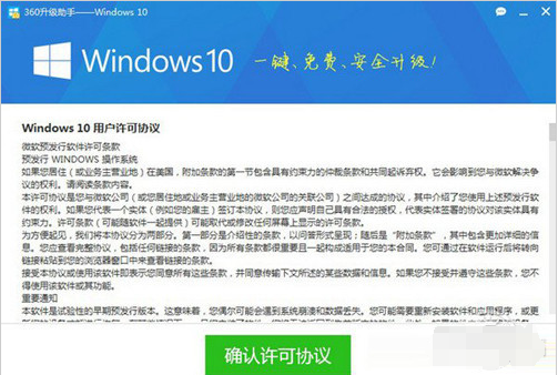 1503661924225744.png 免费升级