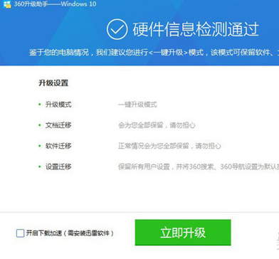 1503662085857408.png 免费升级