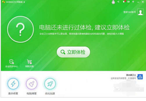 1503661817559111.png 免费升级