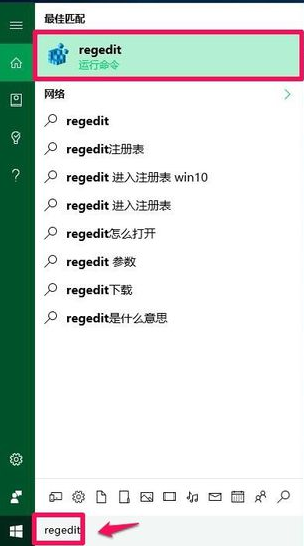 1501297610145275.png win10