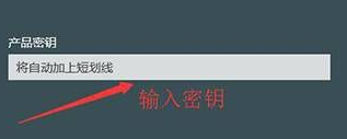 1503134646214556.png 激活win