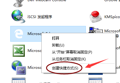 1505549760653824.png 浏览器