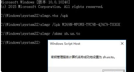 1503561431282331.png 系统激活
