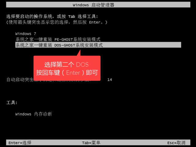 1502347197109967.png windows10一键重装