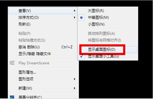 1502977539466550.png 电脑开机后不显示桌面怎么办