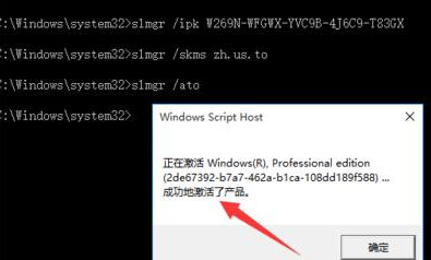 1503561463533809.png 系统激活
