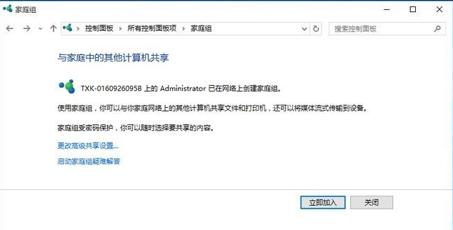 1503989372291798.png win10设置