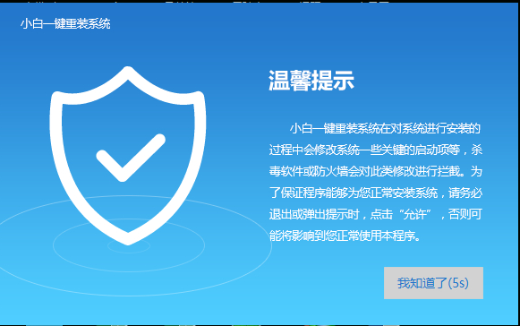 1502674565495769.png win10怎样一键重装