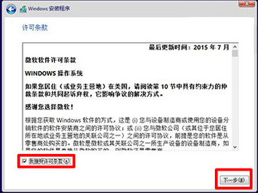 1503972519120187.png win10