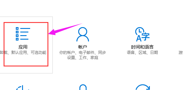 win10 win10