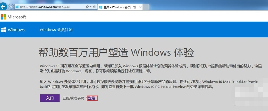 1505723365925914.png 微软官网