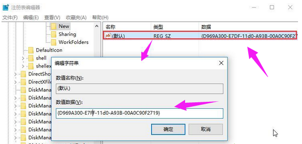 Win10 Win10