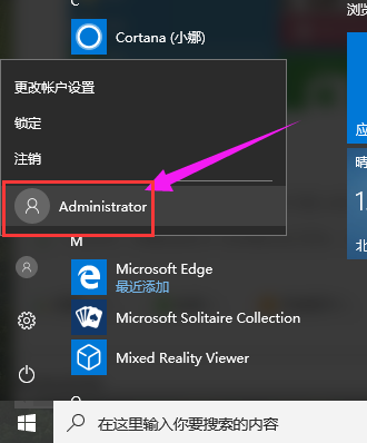 Win10 Win10
