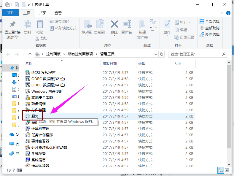 win10 win10