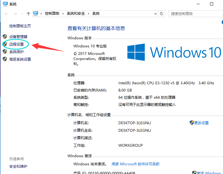 win10 win10