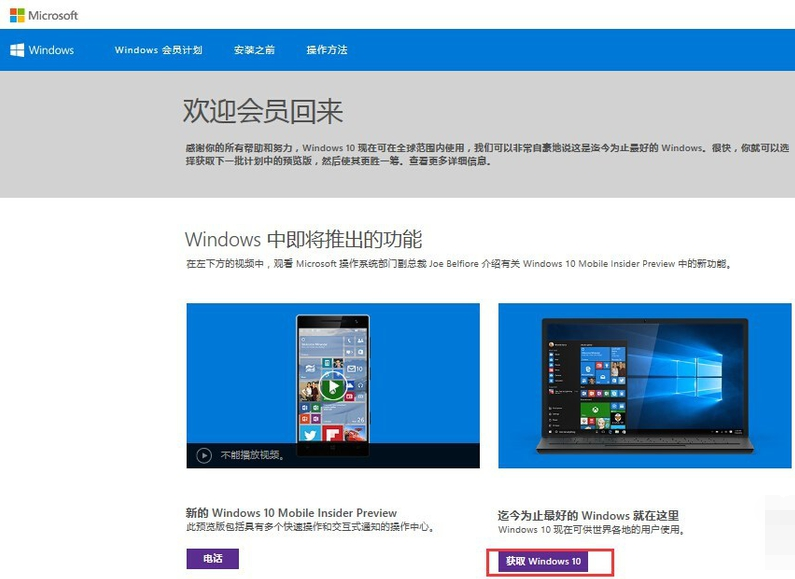 1505723411227853.png 微软官网