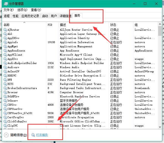 win10关闭自动更新 win10关闭自动更新