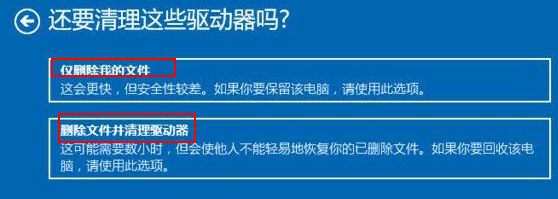 1506130528631018.png win10重置