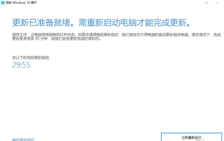 win10 win10