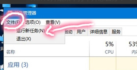 开始菜单 开始菜单