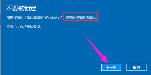 win7 win7