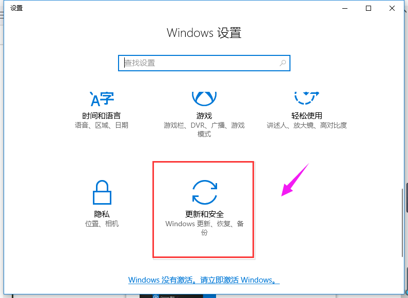 Win10 Win10