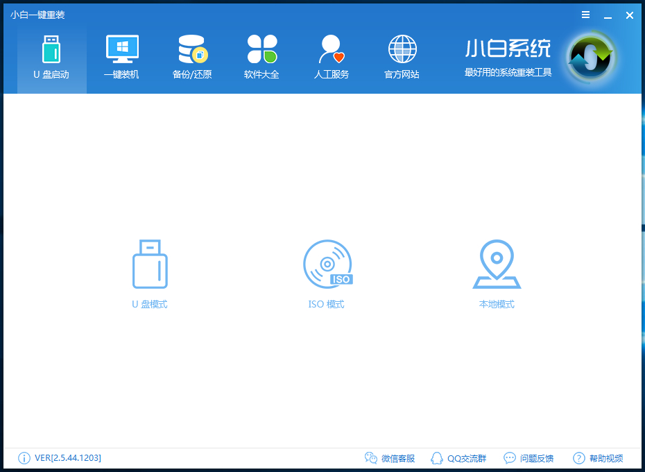 win10安装 win10安装