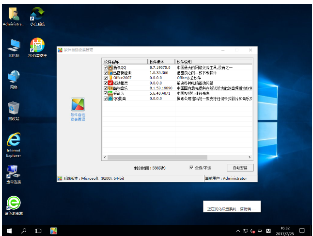 win10 win10