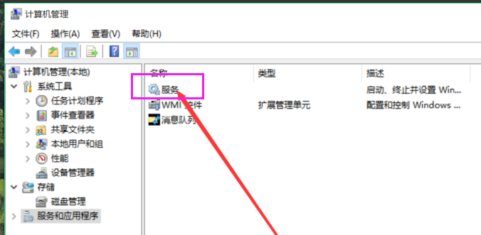 闪烁 闪烁