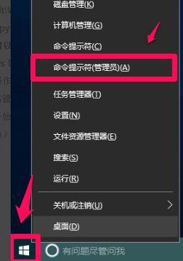 关闭