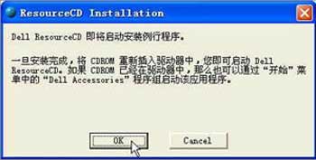 dell网卡驱动 dell网卡驱动