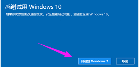 win10 win10