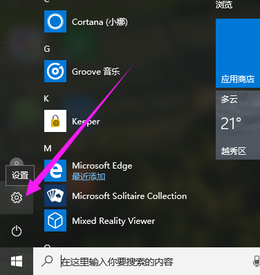 系统 系统