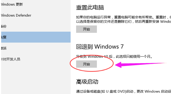 win7 win7