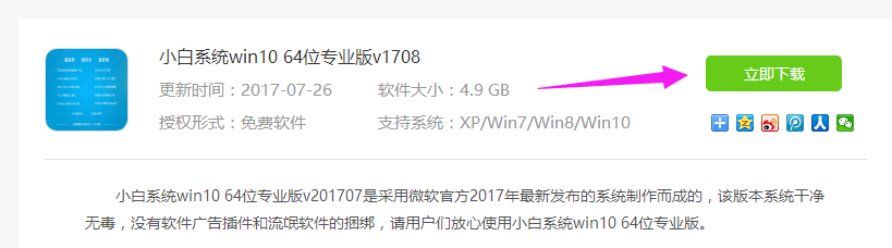 下载 下载