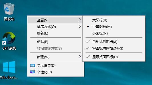 图标大小 图标大小