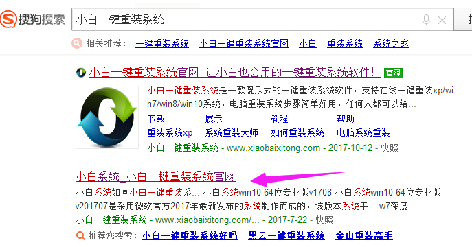 下载系统 下载系统