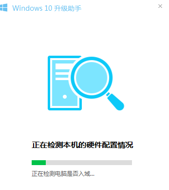 升级 升级