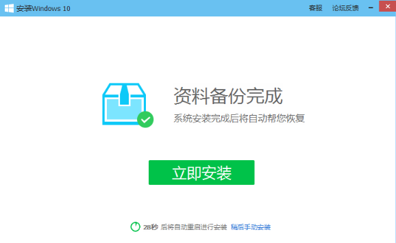 升级 升级