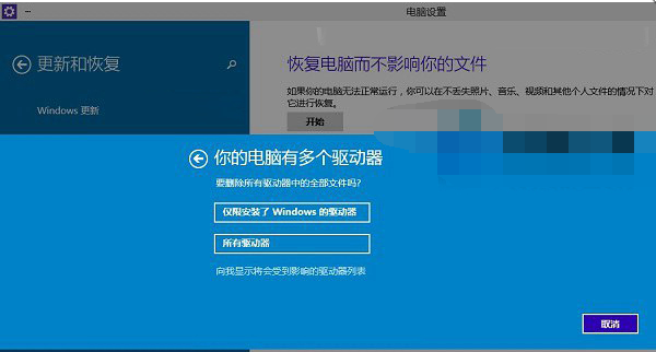 出厂设置 出厂设置