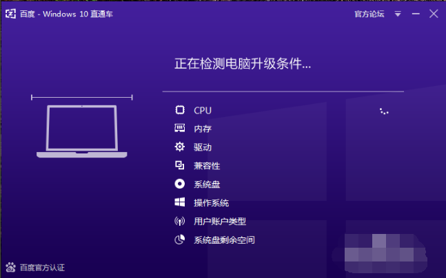 百度 百度