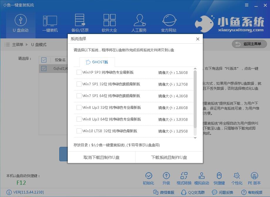 开机黑屏 开机黑屏